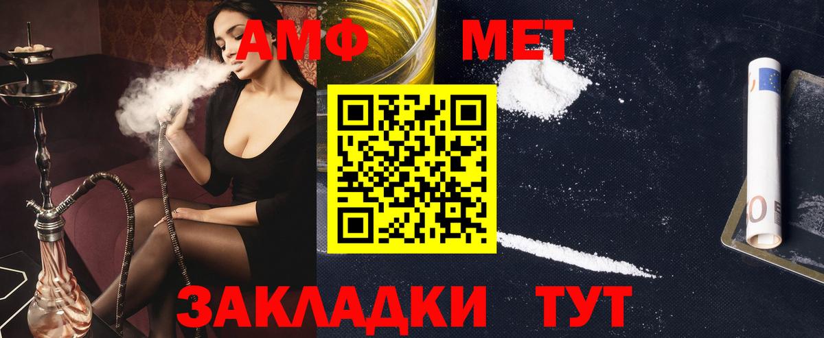 АМФ Premium Нальчик