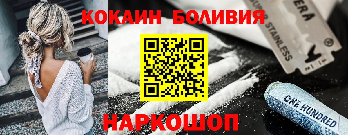 COCAIN 98% Нальчик