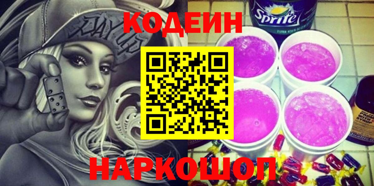 Канабис Нальчик