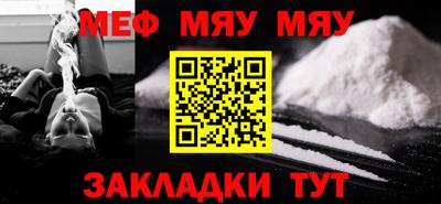 альфа пвп VHQ Татарск