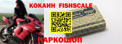 кокаин VHQ Тара