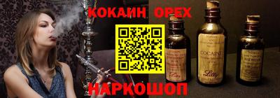 альфа пвп VHQ Татарск