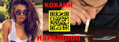кокаин VHQ Тара