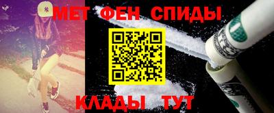 альфа пвп VHQ Татарск