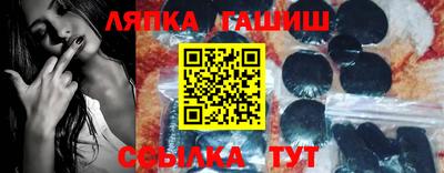 альфа пвп VHQ Татарск