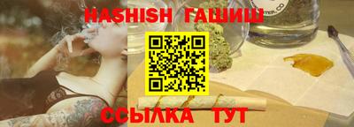 альфа пвп VHQ Татарск