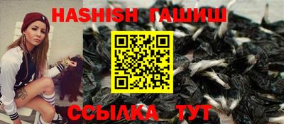 альфа пвп VHQ Татарск