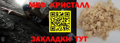 альфа пвп VHQ Татарск