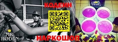 альфа пвп VHQ Татарск