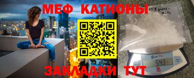 альфа пвп VHQ Татарск