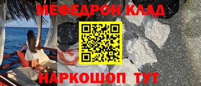 альфа пвп VHQ Татарск