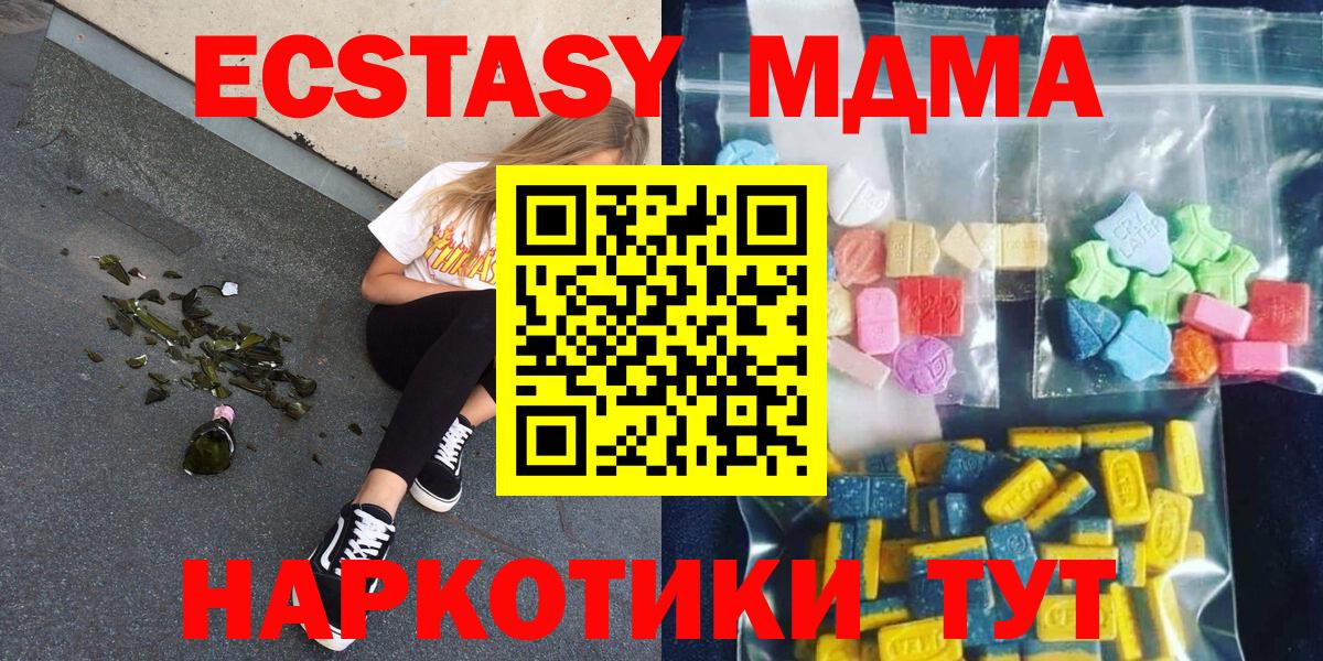 МДМА VHQ Нальчик