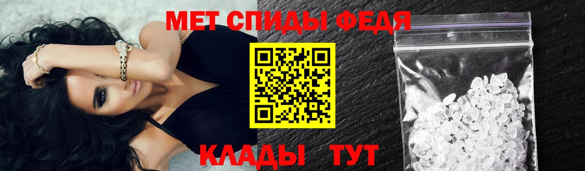 Нальчик  Первитин винт  Вход с VPN 