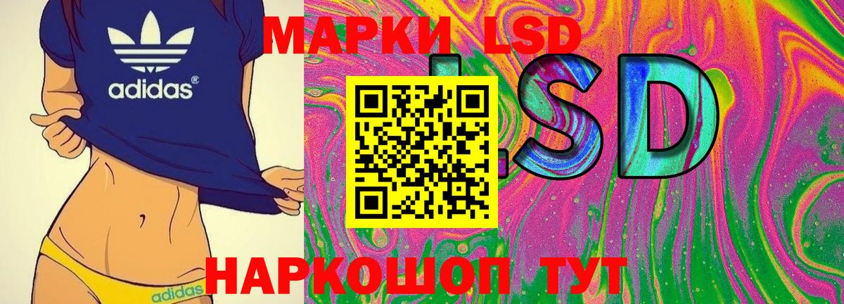 Нальчик  Наркотические марки  как найти наркотики  Марки 25I-NBOMe 1,5мг  Вход с VPN 