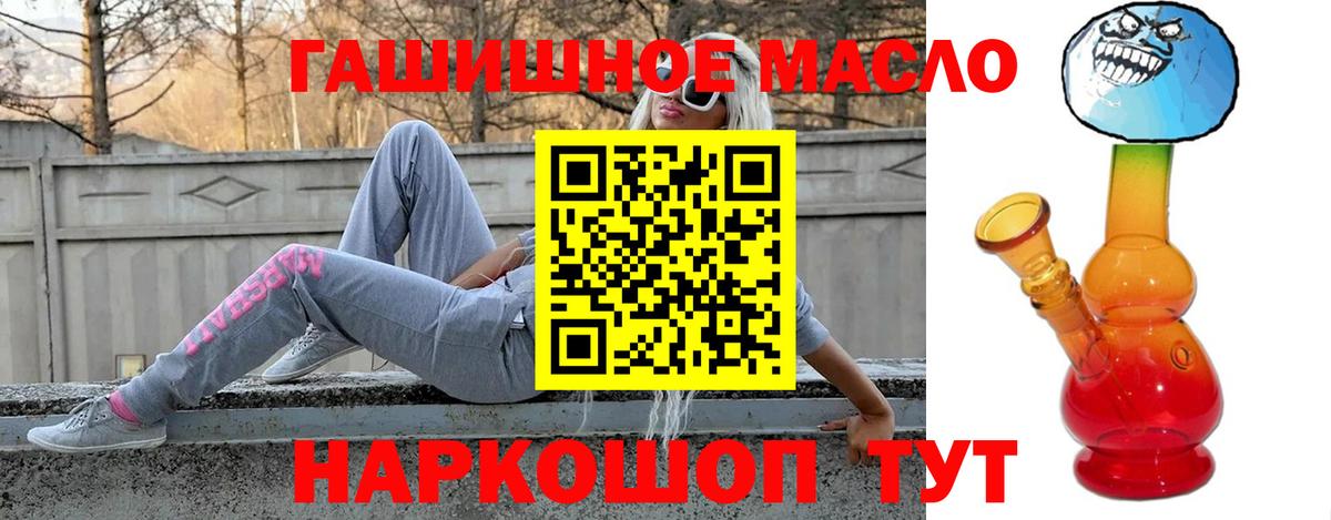 Нальчик  дарнет шоп  Вход с VPN  Дистиллят ТГК жижа 
